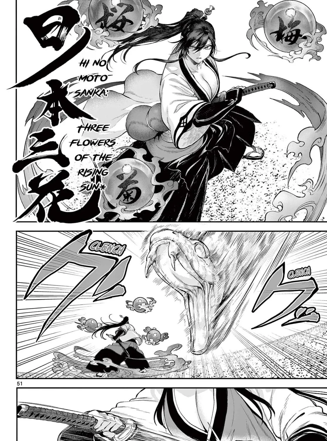 KaguRai: Kagura to Raito Chapter 1 page 100 - 