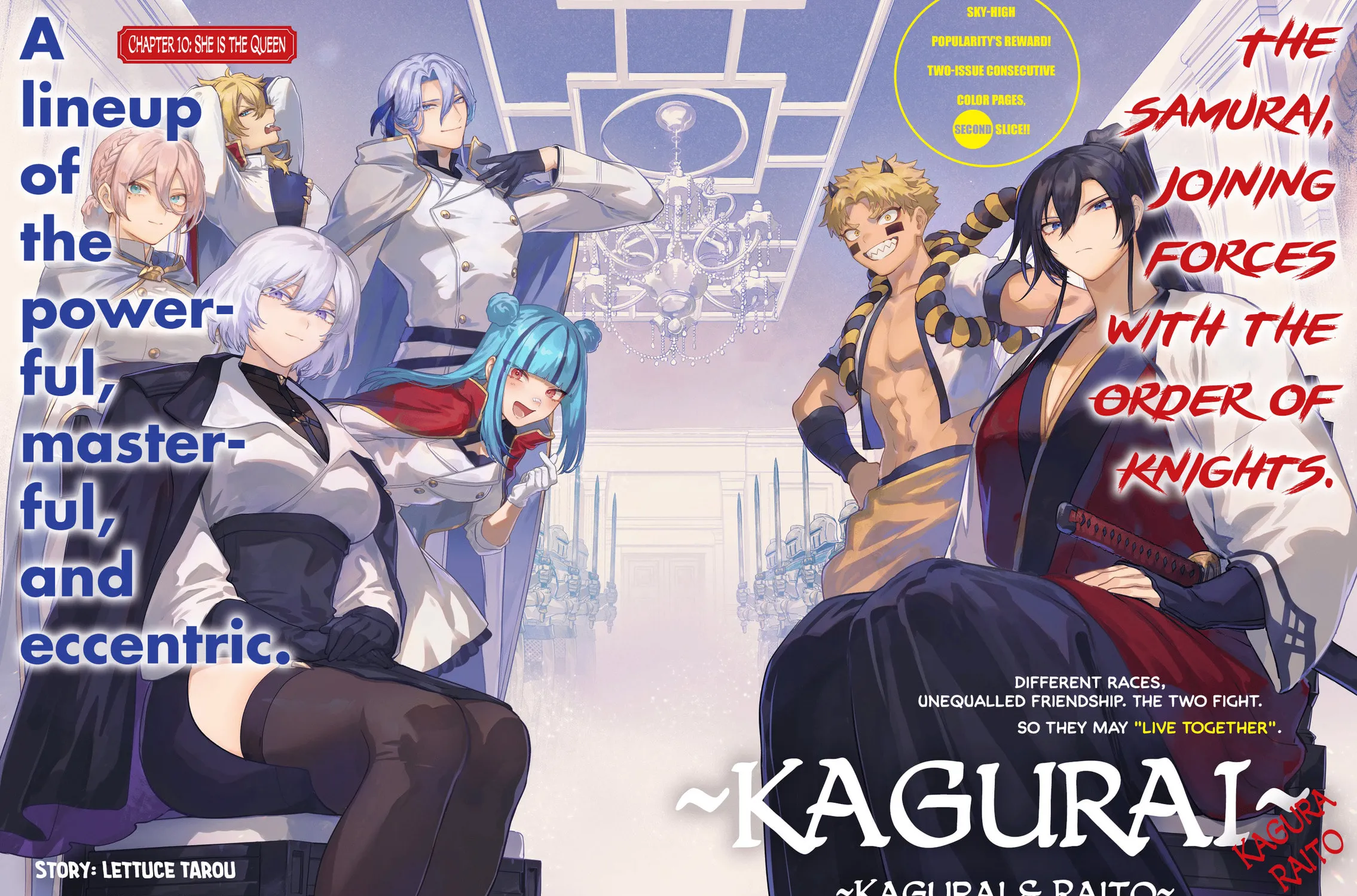 KaguRai: Kagura to Raito Chapter 10 page 3 - 