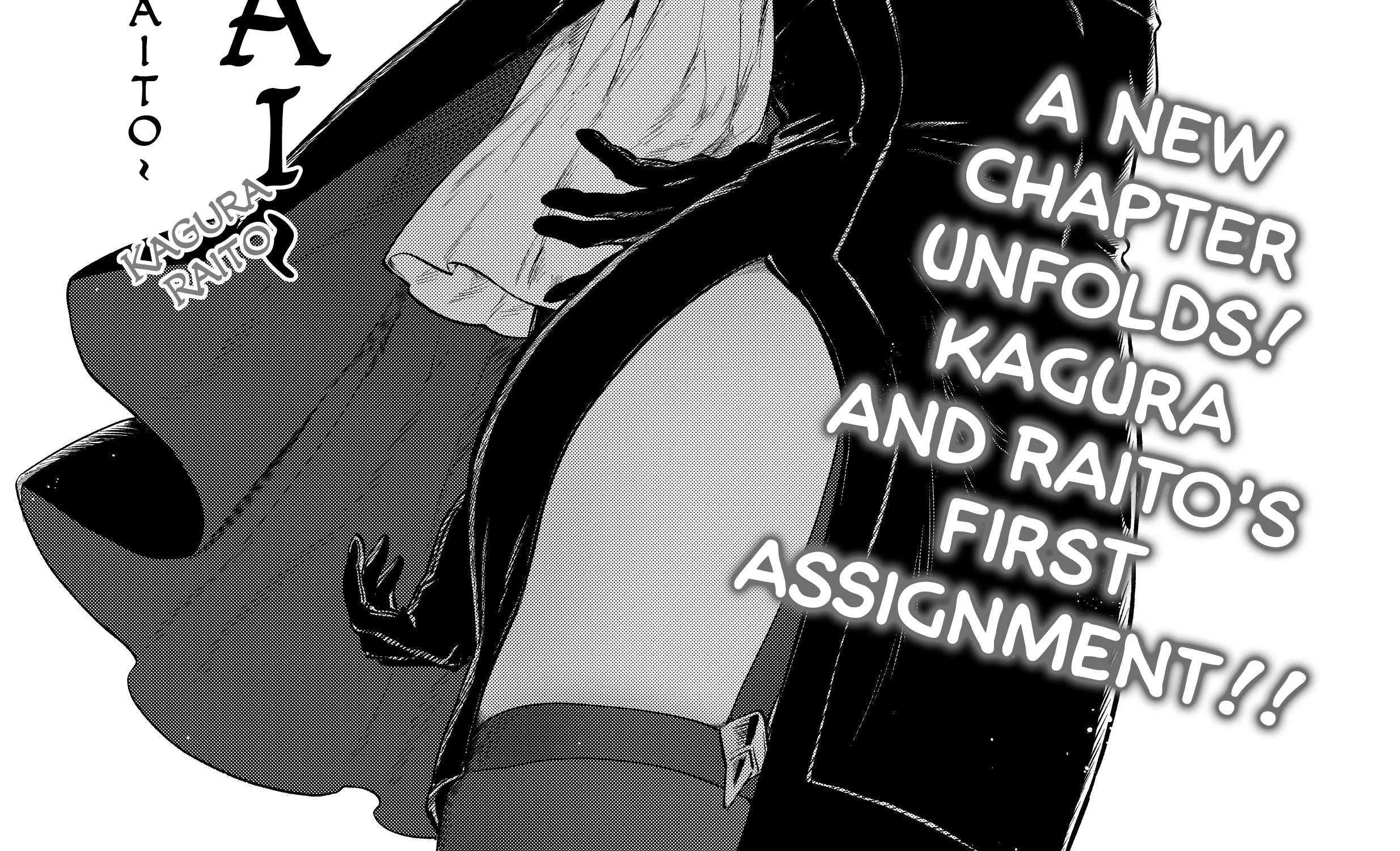 KaguRai: Kagura to Raito Chapter 11 page 3 - 
