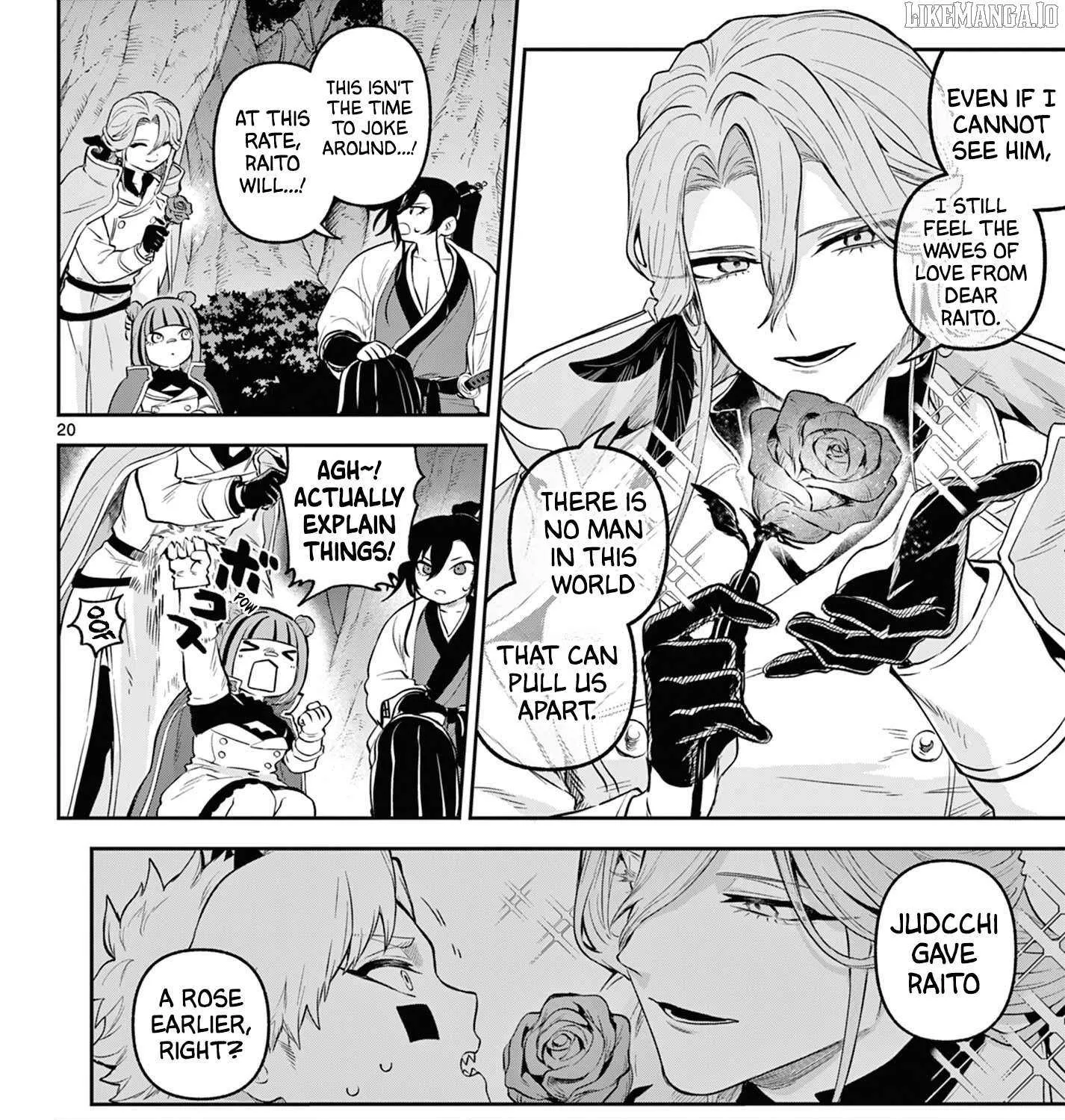 KaguRai: Kagura to Raito Chapter 11 page 41 - 