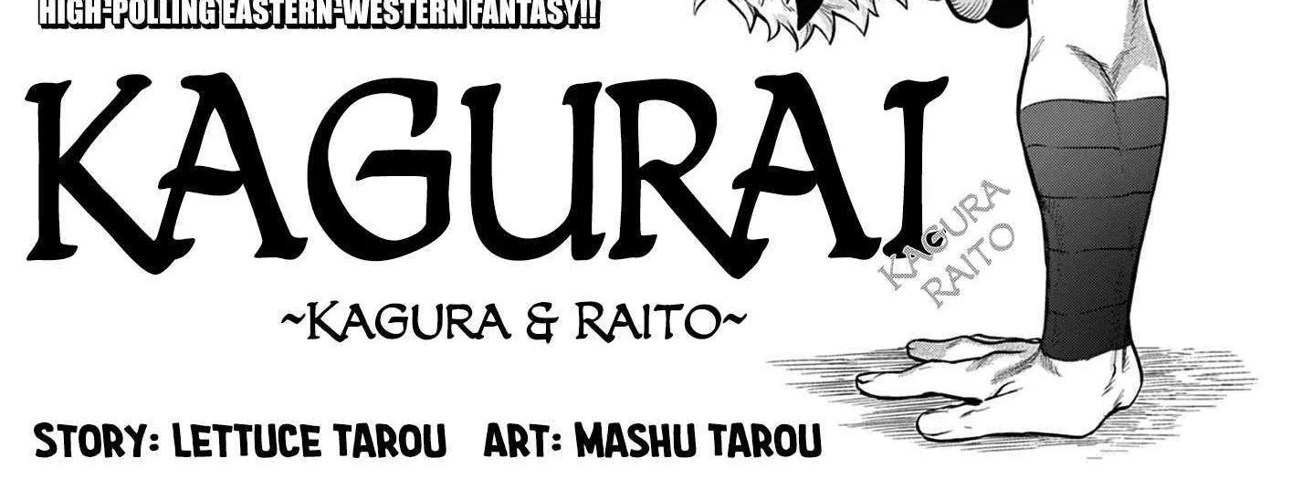 KaguRai: Kagura to Raito Chapter 12 page 3 - 