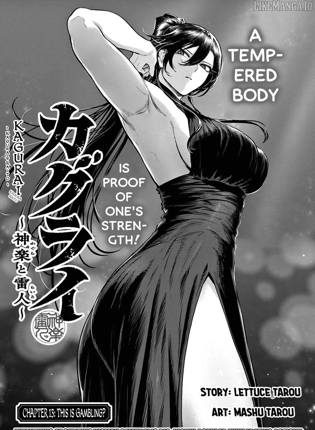 KaguRai: Kagura to Raito Chapter 13 page 2 - 
