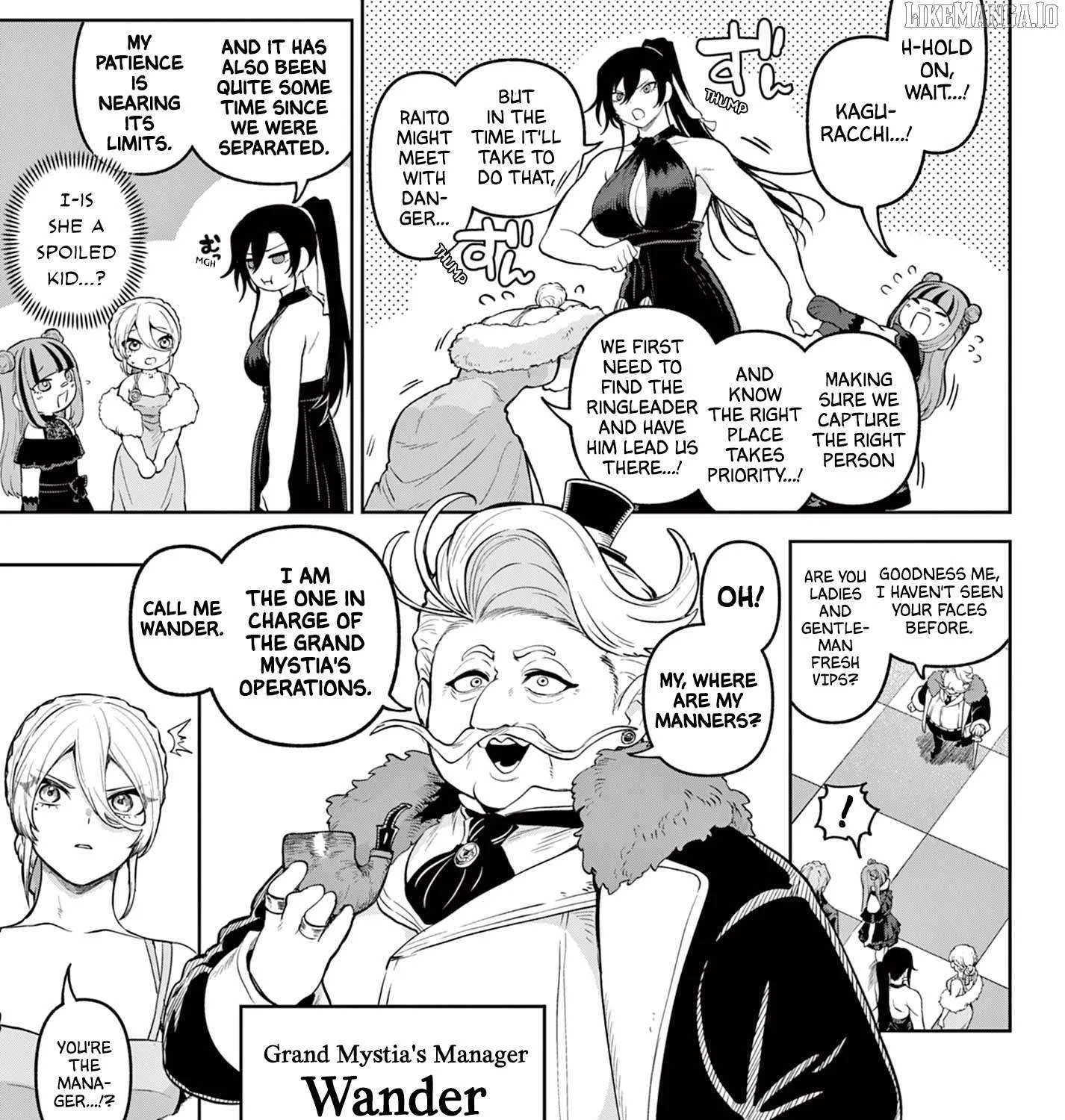 KaguRai: Kagura to Raito Chapter 14 page 5 - 