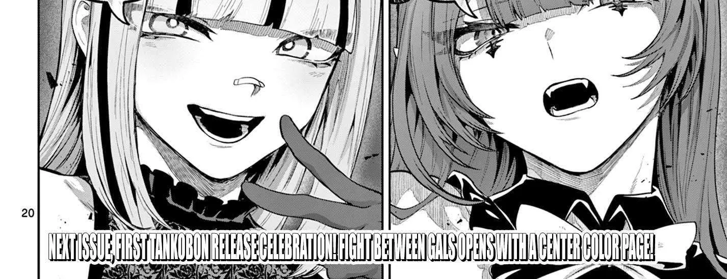 KaguRai: Kagura to Raito Chapter 15 page 41 - 