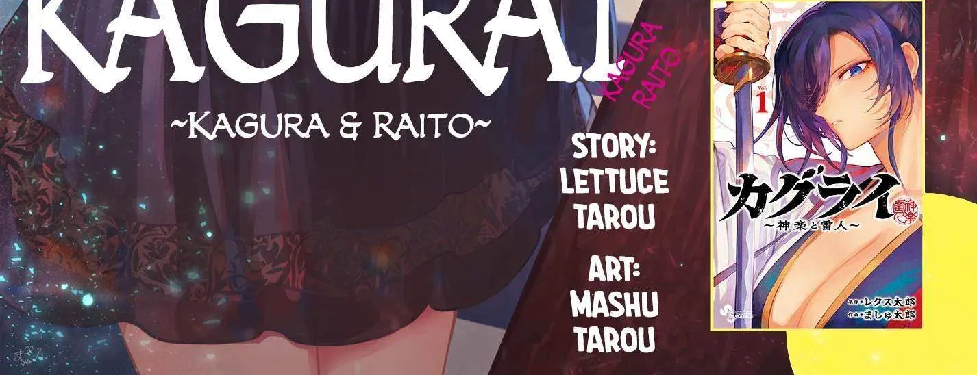 KaguRai: Kagura to Raito Chapter 16 page 3 - 