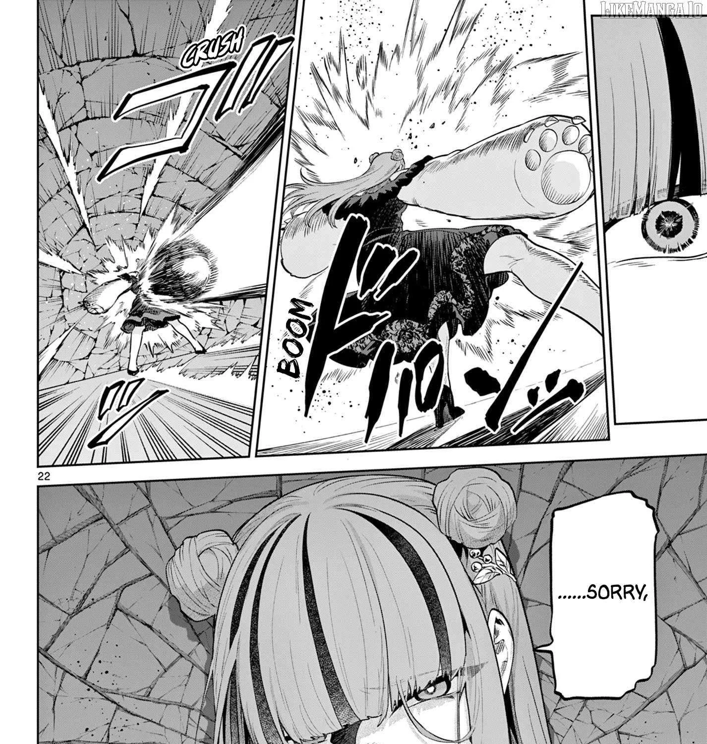 KaguRai: Kagura to Raito Chapter 16 page 44 - 