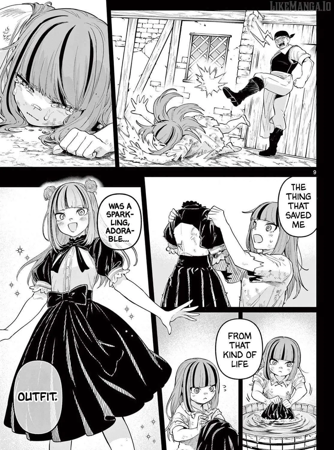 KaguRai: Kagura to Raito Chapter 17 page 17 - 