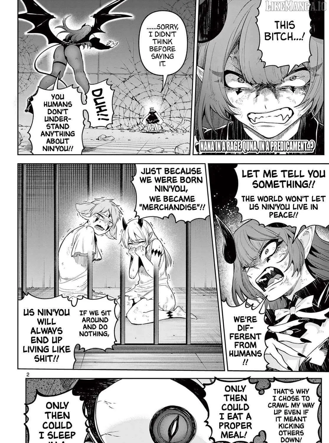 KaguRai: Kagura to Raito Chapter 17 page 3 - 