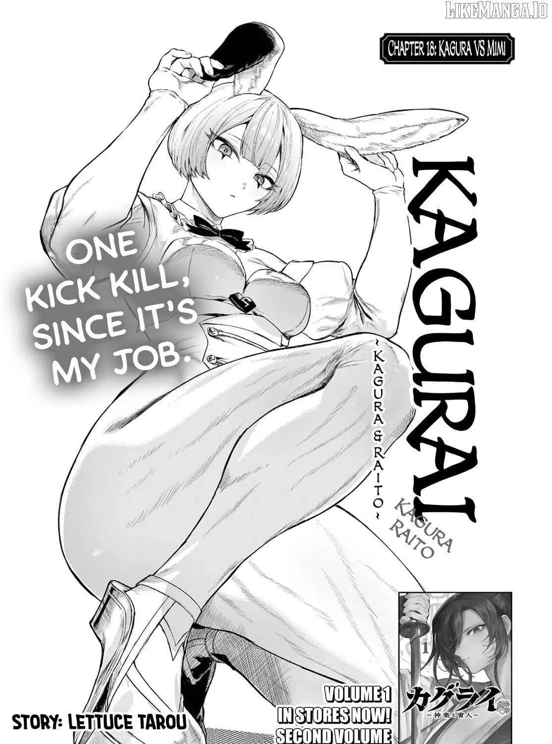 KaguRai: Kagura to Raito Chapter 18 page 1 - 