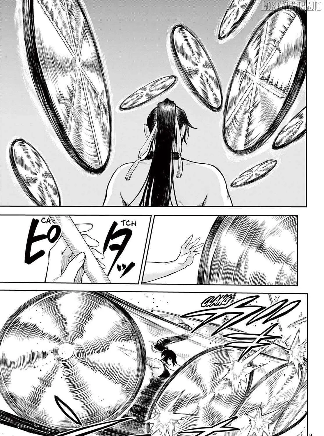 KaguRai: Kagura to Raito Chapter 18 page 17 - 