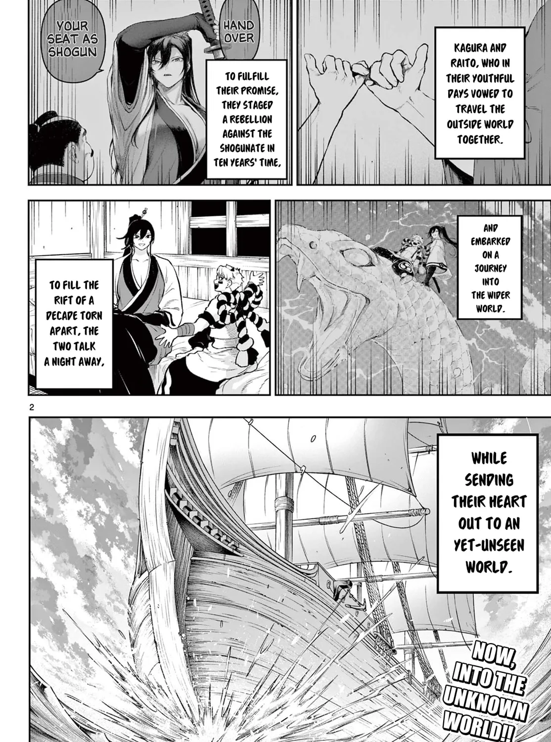 KaguRai: Kagura to Raito Chapter 2 page 3 - 