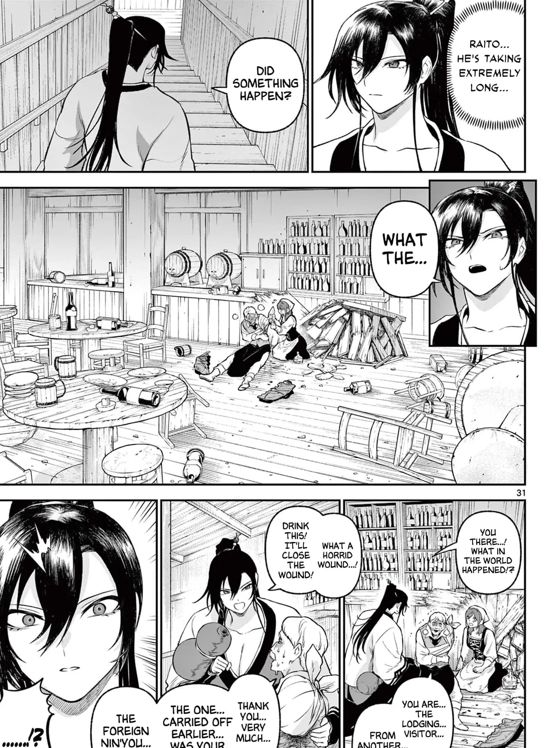 KaguRai: Kagura to Raito Chapter 2 page 61 - 