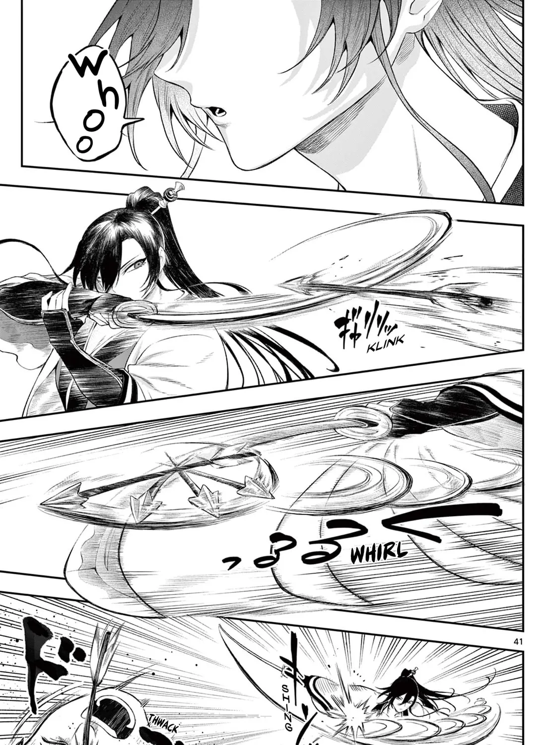 KaguRai: Kagura to Raito Chapter 2 page 81 - 