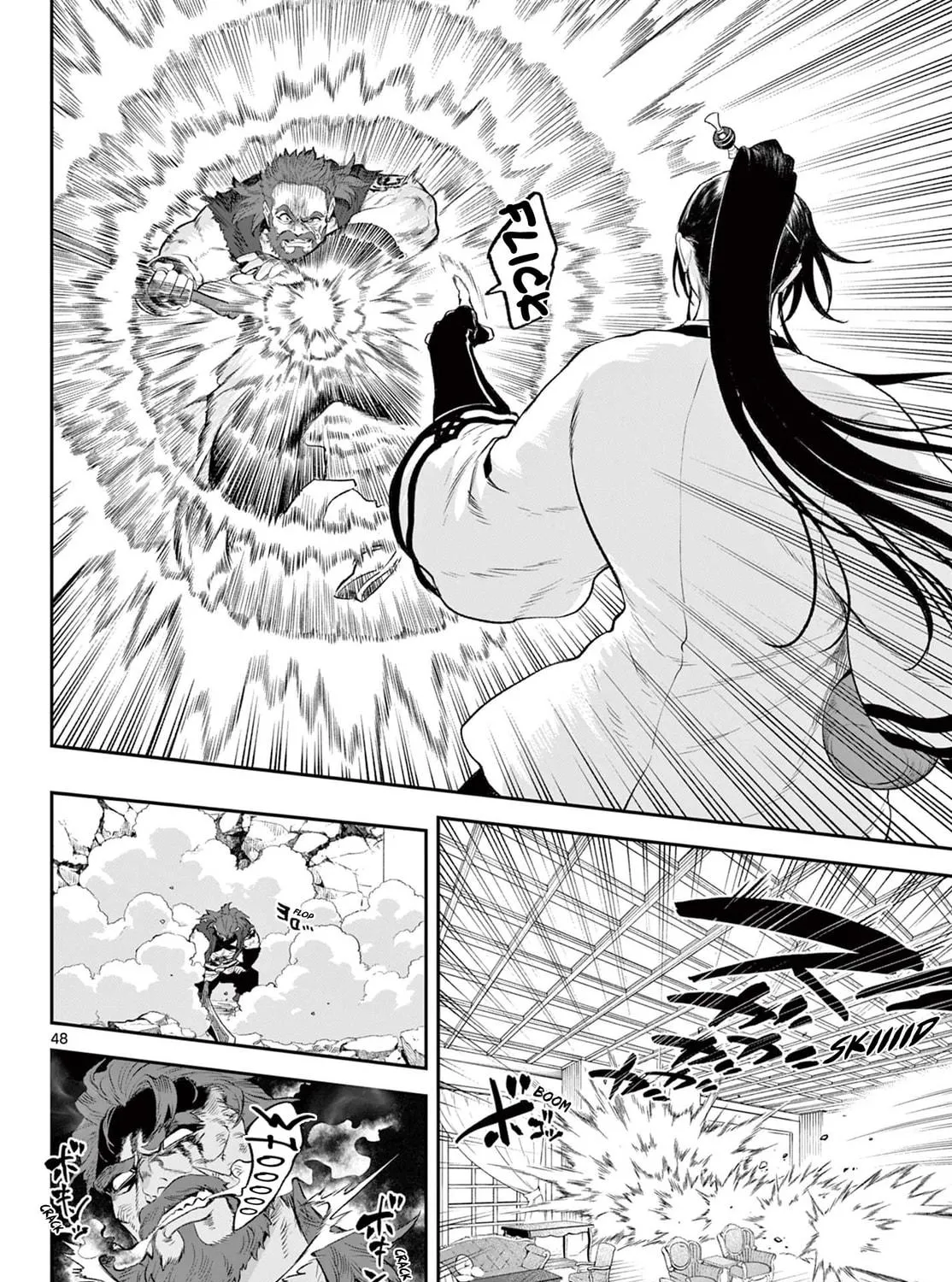 KaguRai: Kagura to Raito Chapter 2 page 95 - 