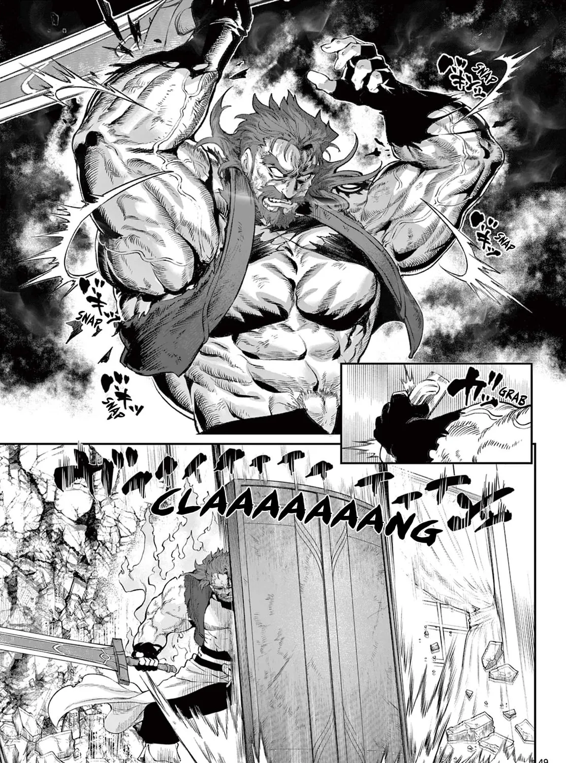 KaguRai: Kagura to Raito Chapter 2 page 97 - 