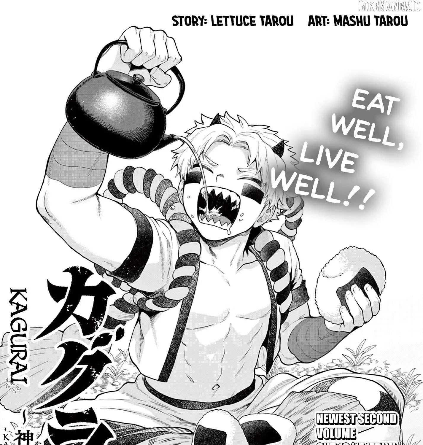 KaguRai: Kagura to Raito Chapter 20 page 1 - 