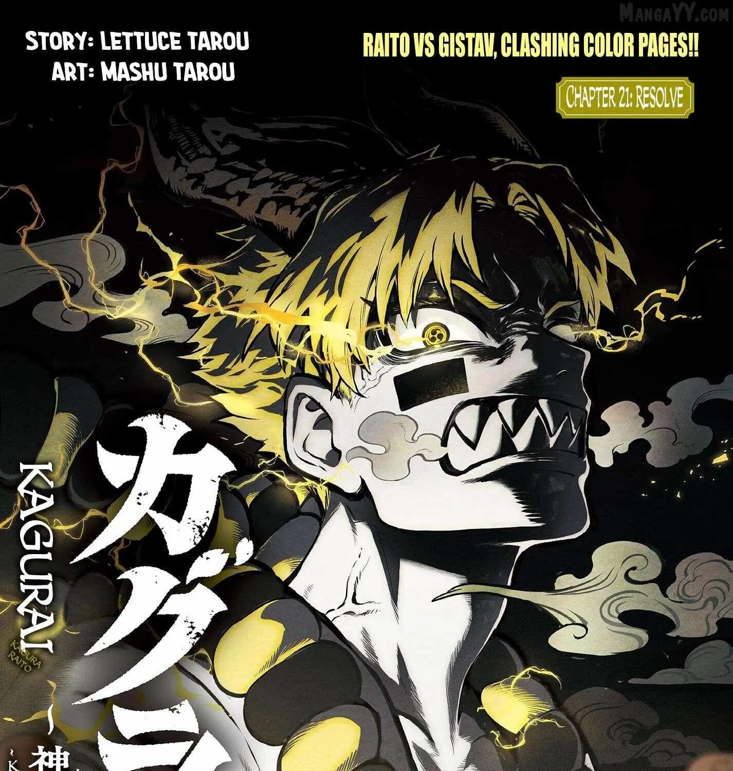 KaguRai: Kagura to Raito Chapter 21 page 2 - 