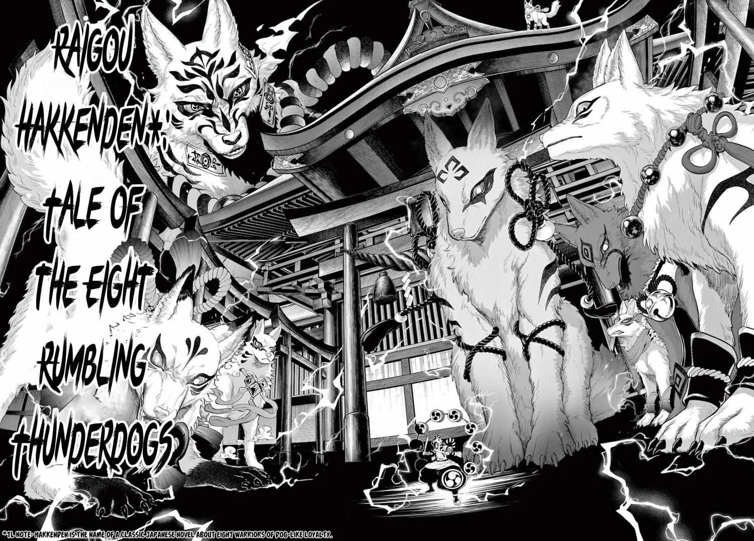 KaguRai: Kagura to Raito Chapter 21 page 45 - 