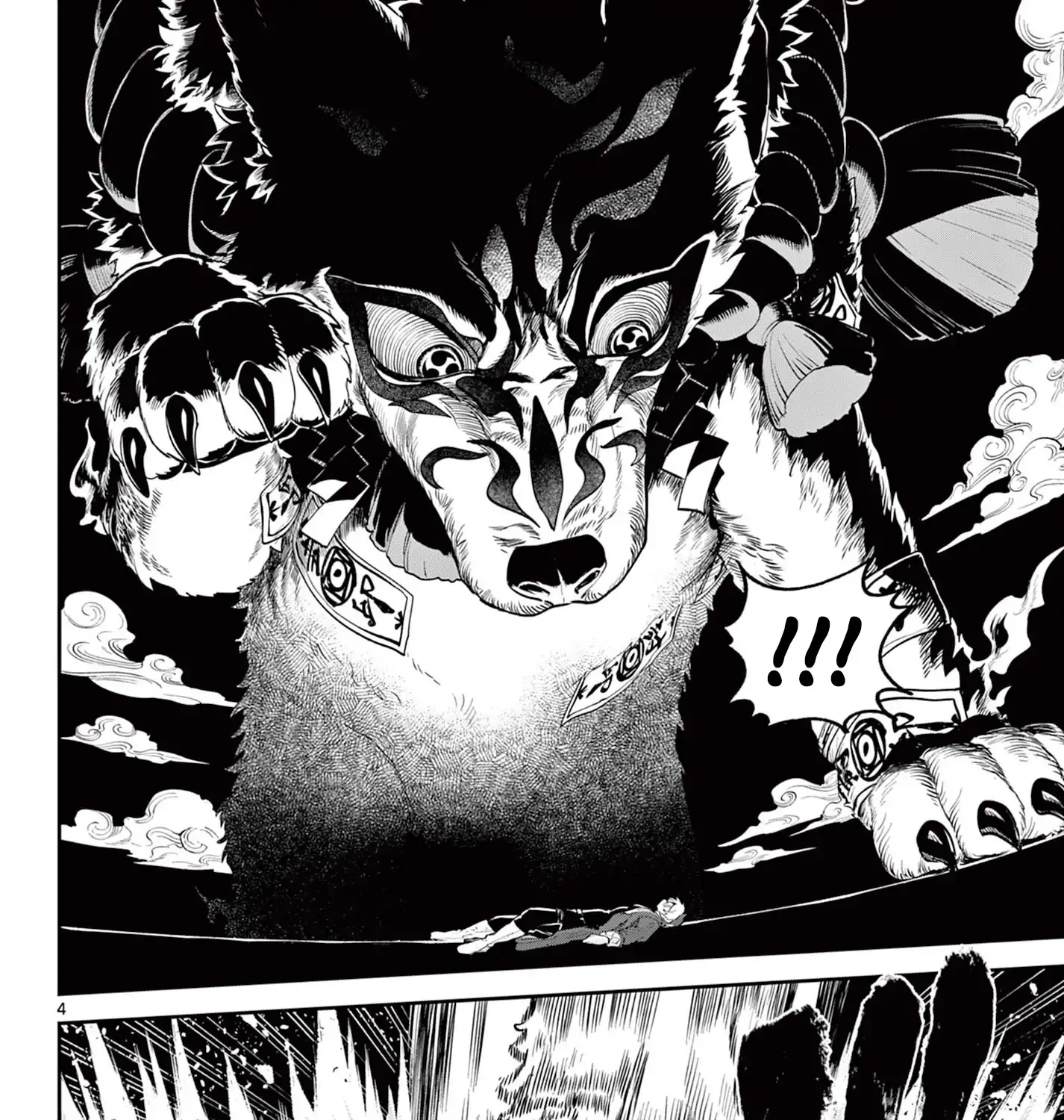 KaguRai: Kagura to Raito Chapter 22 page 8 - 