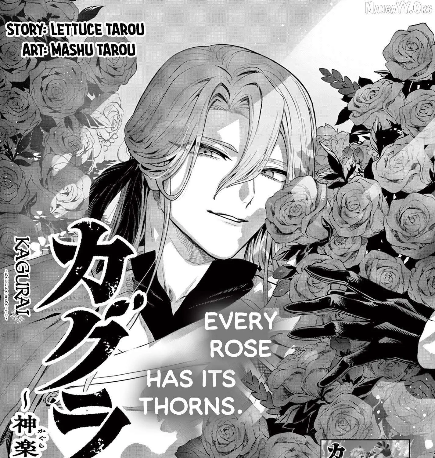 KaguRai: Kagura to Raito Chapter 23 page 2 - 