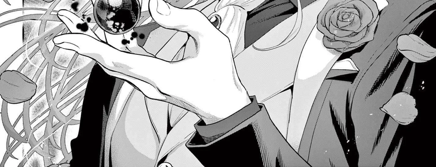 KaguRai: Kagura to Raito Chapter 23 page 17 - 