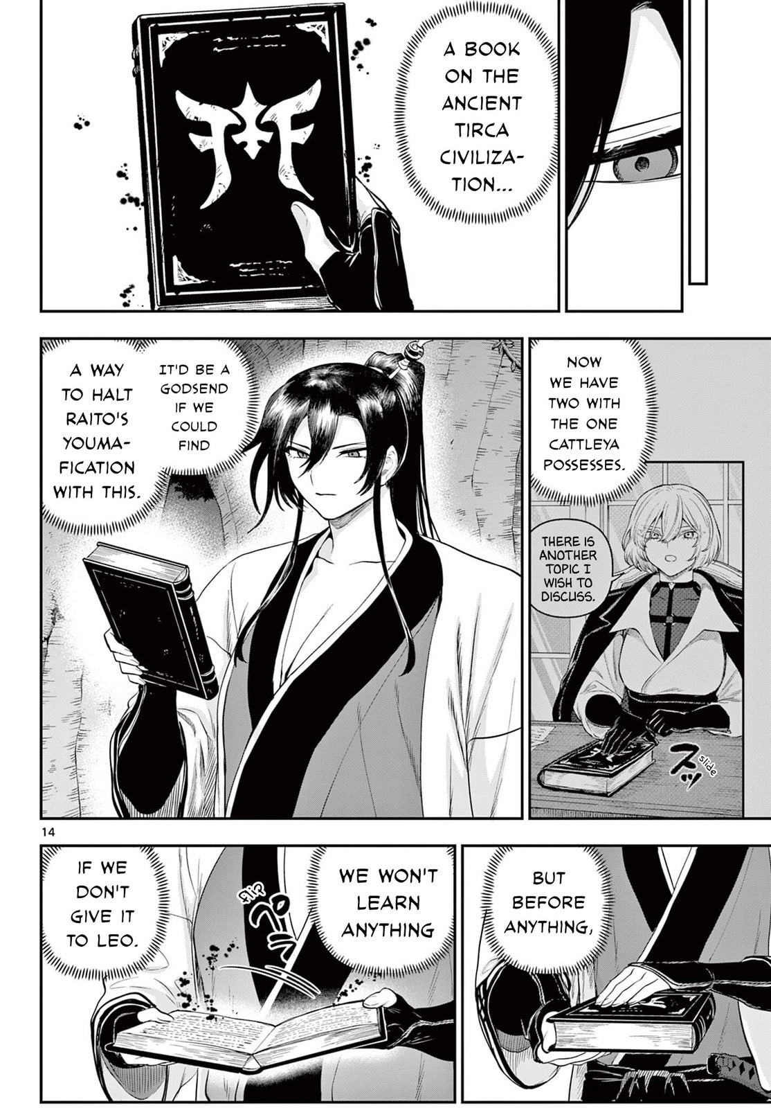 KaguRai: Kagura to Raito Chapter 25 page 14 - 