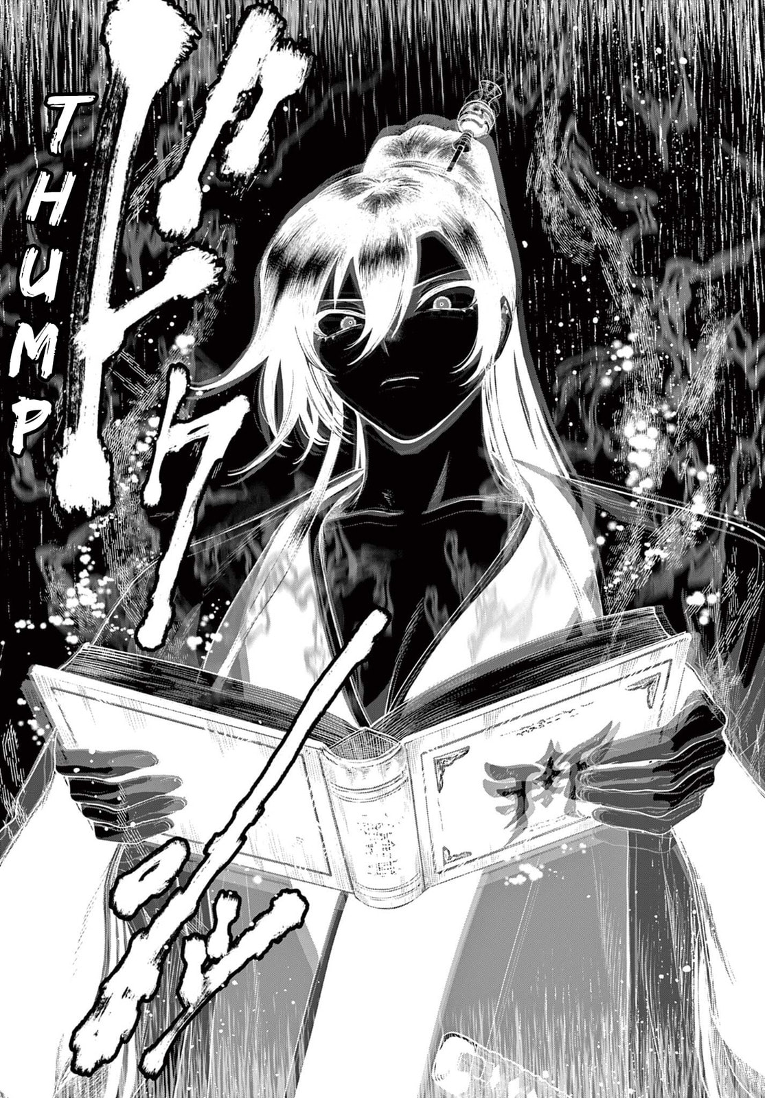 KaguRai: Kagura to Raito Chapter 25 page 15 - 
