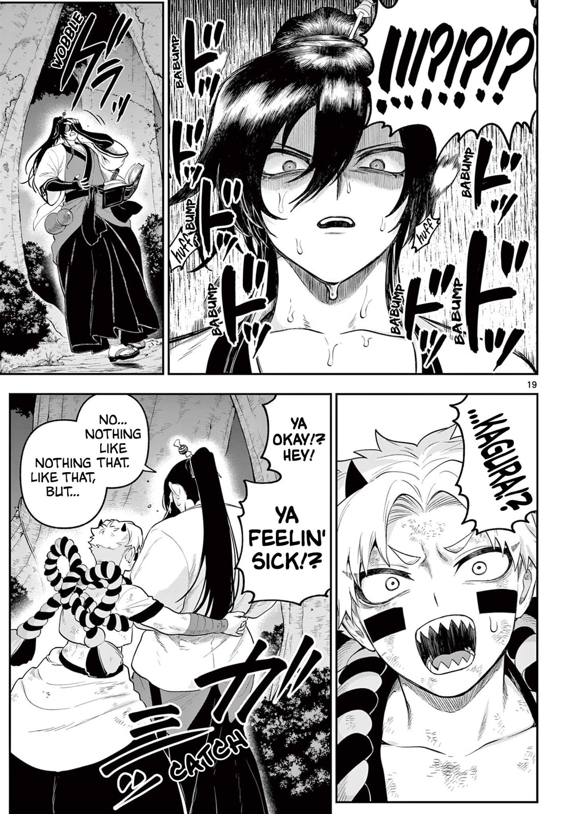 KaguRai: Kagura to Raito Chapter 25 page 18 - 