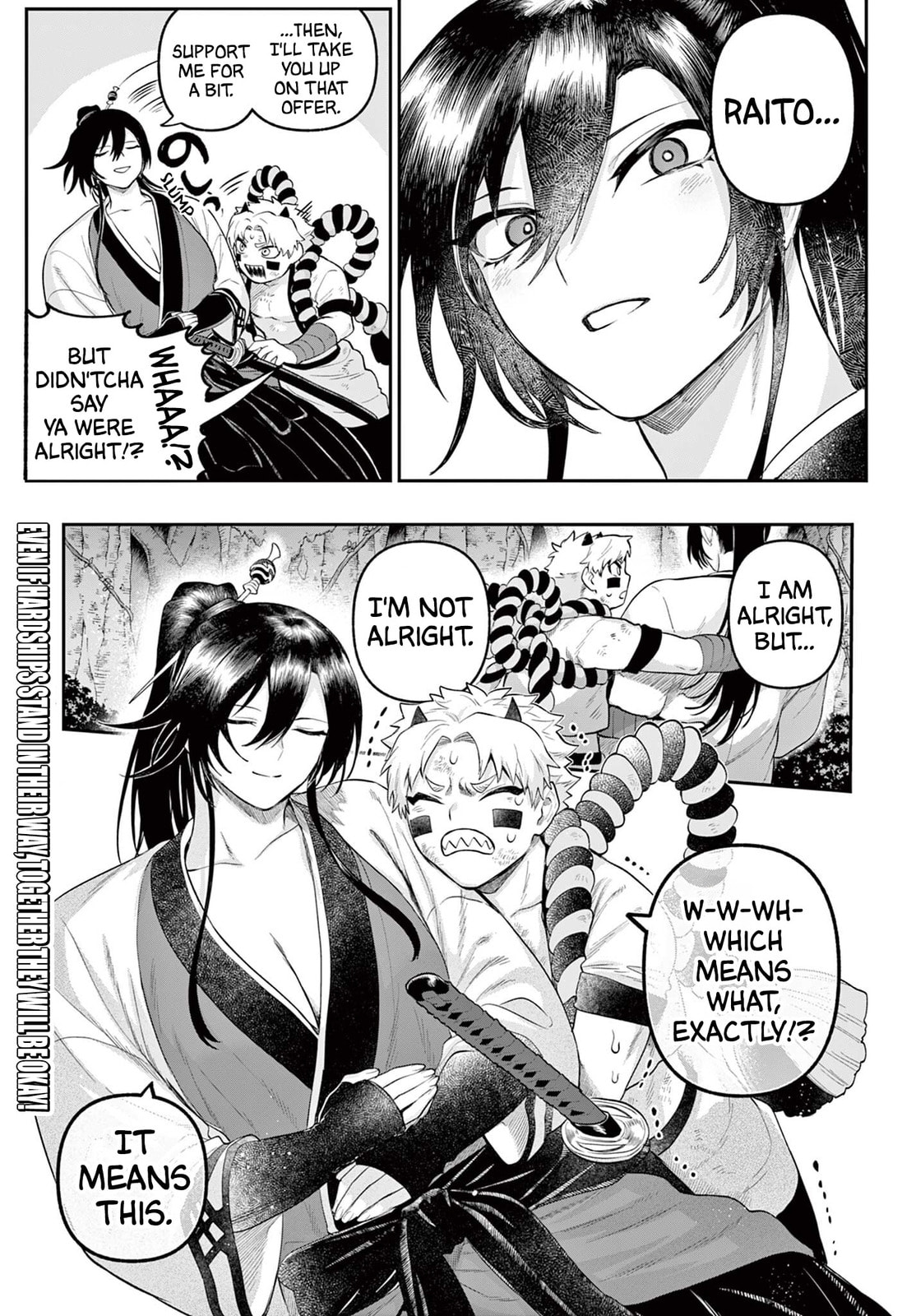 KaguRai: Kagura to Raito Chapter 25 page 20 - 