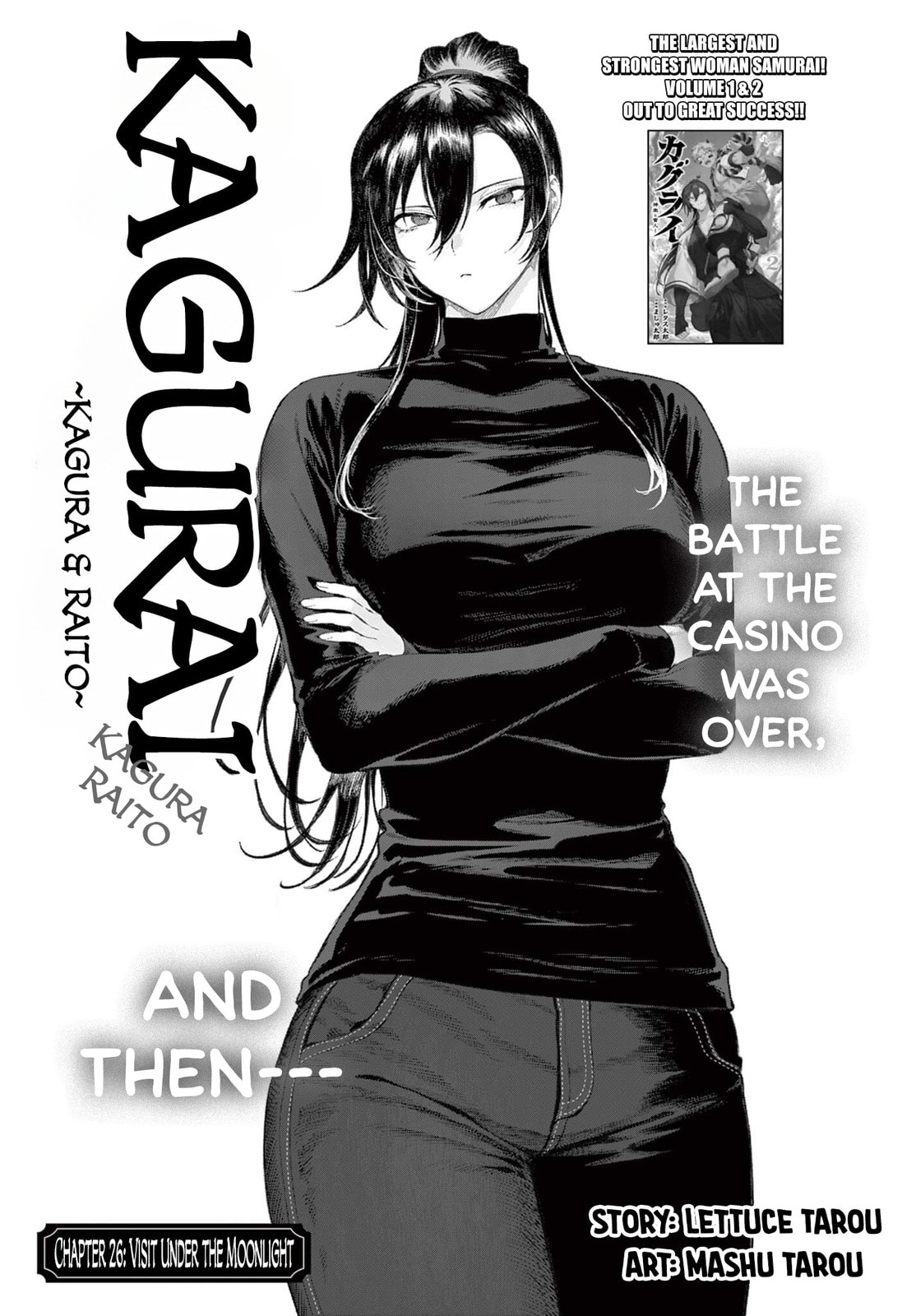 KaguRai: Kagura to Raito Chapter 26 page 1 - 