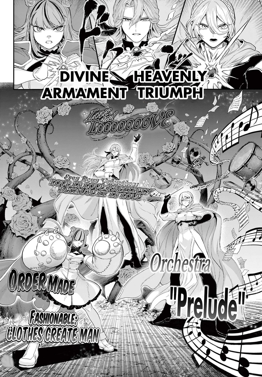 KaguRai: Kagura to Raito Chapter 26 page 14 - 