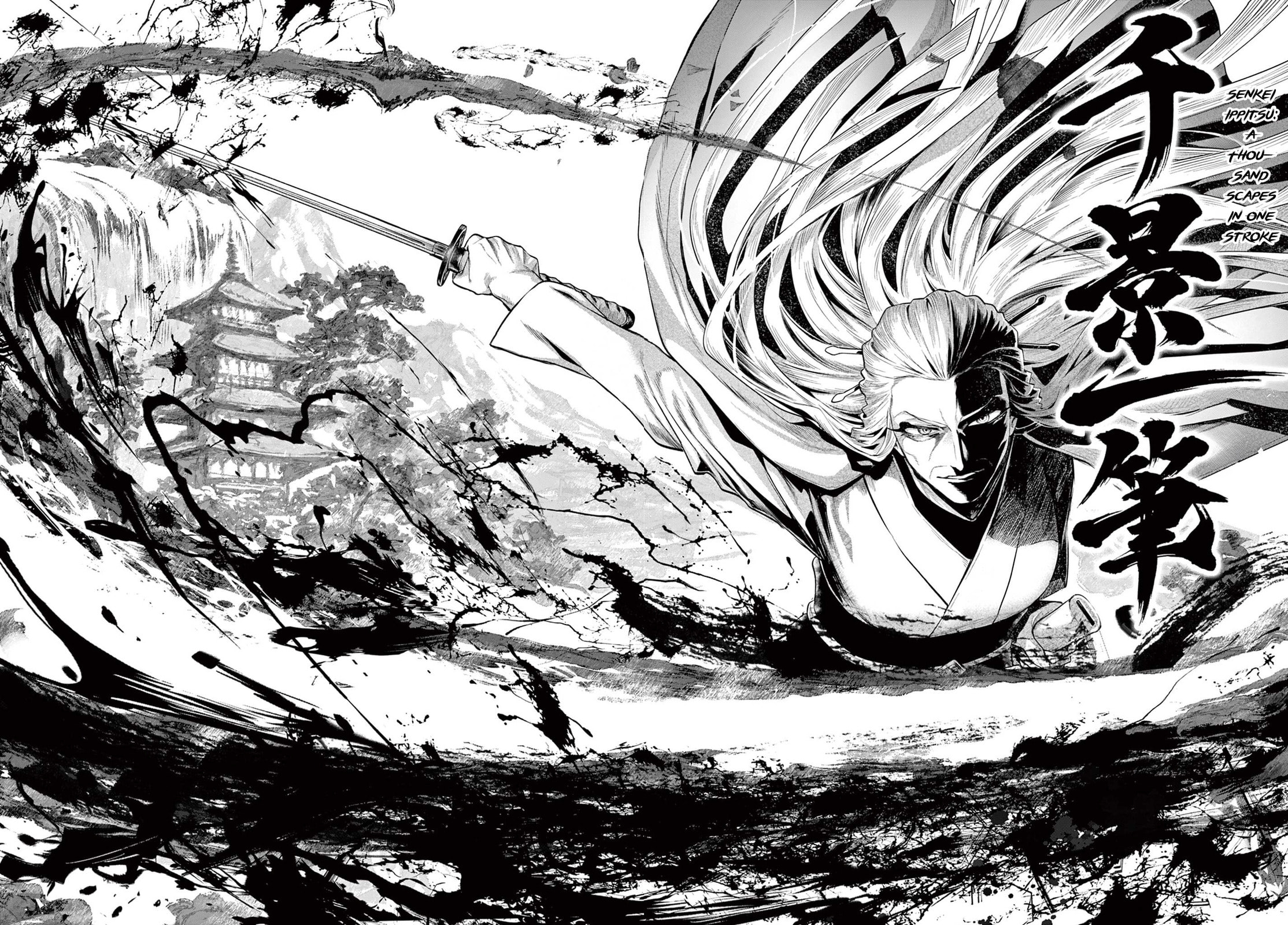 KaguRai: Kagura to Raito Chapter 26 page 18 - 