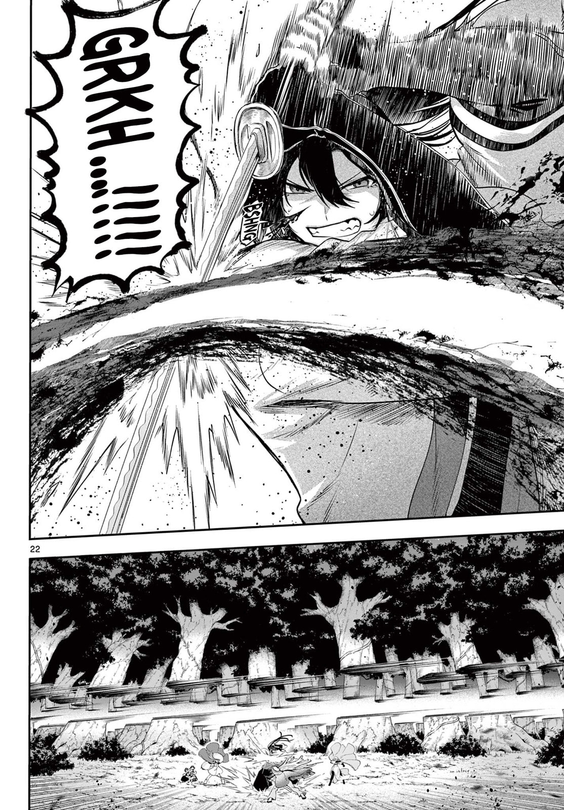 KaguRai: Kagura to Raito Chapter 26 page 19 - 