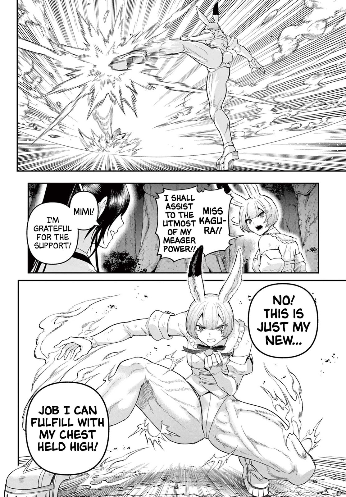 KaguRai: Kagura to Raito Chapter 27 page 22 - 