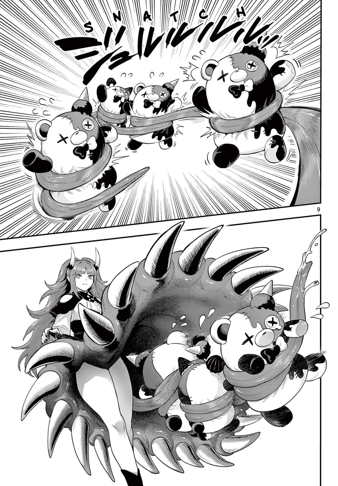 KaguRai: Kagura to Raito Chapter 27 page 9 - 