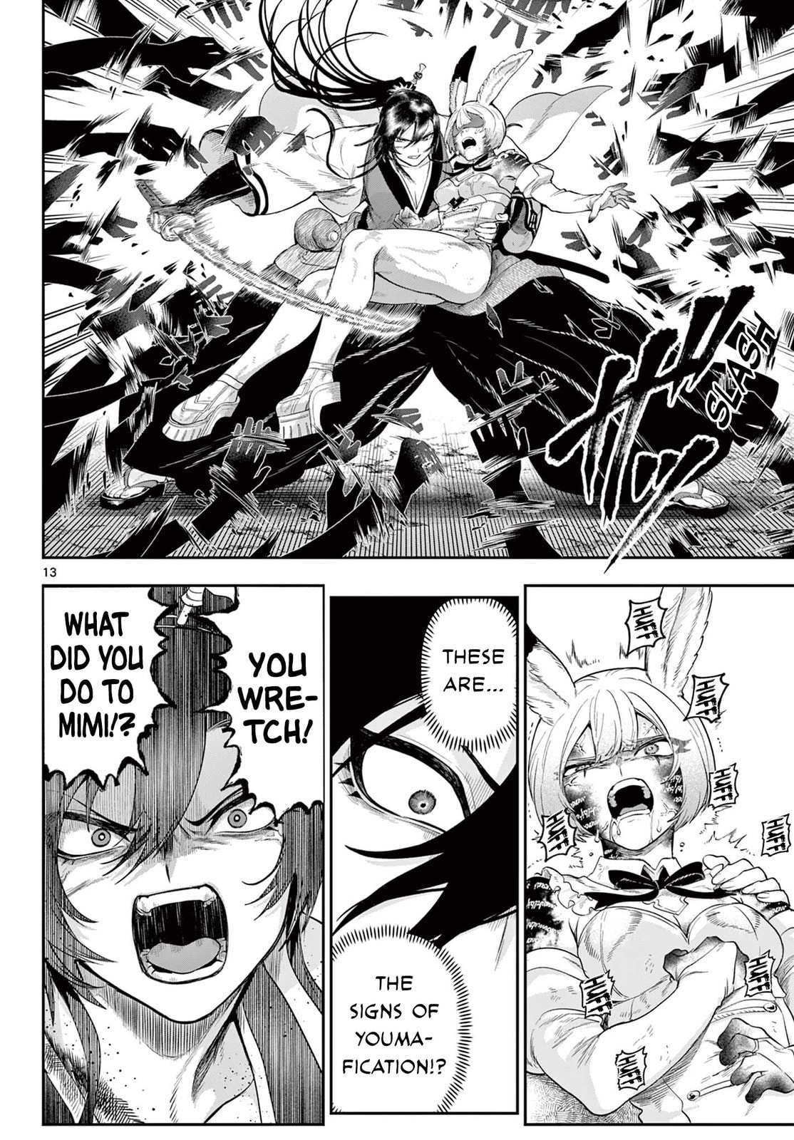 KaguRai: Kagura to Raito Chapter 28 page 13 - 