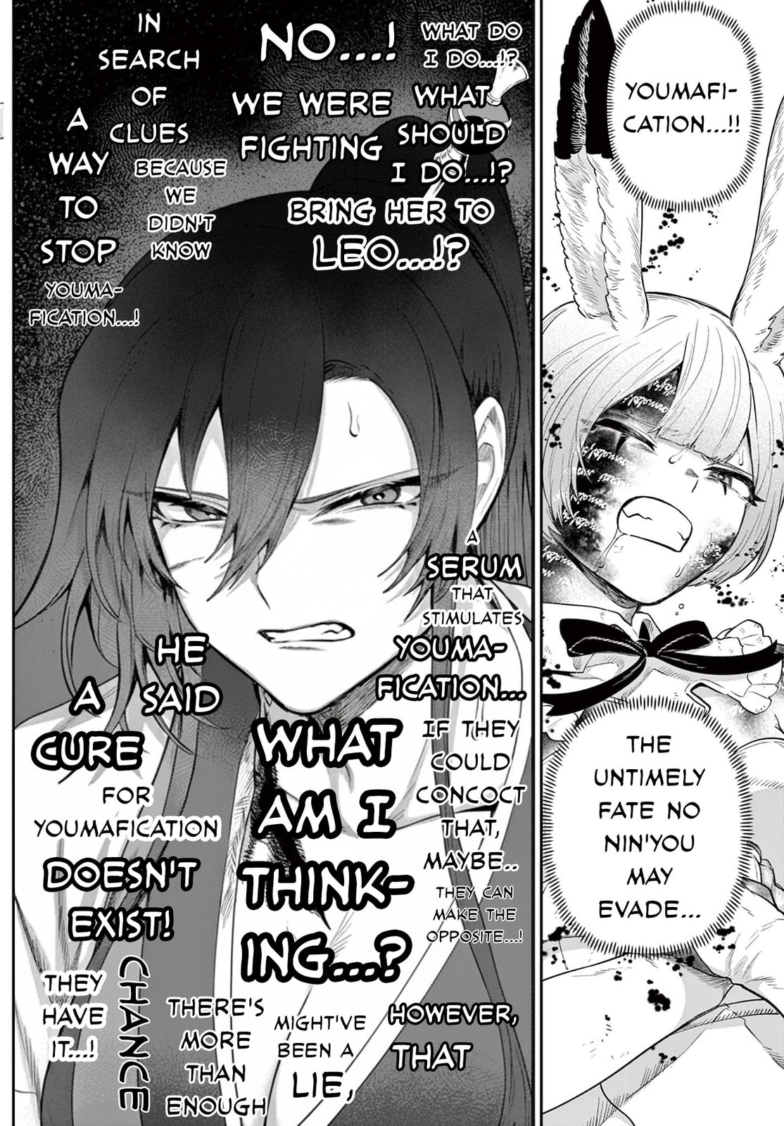 KaguRai: Kagura to Raito Chapter 28 page 17 - 