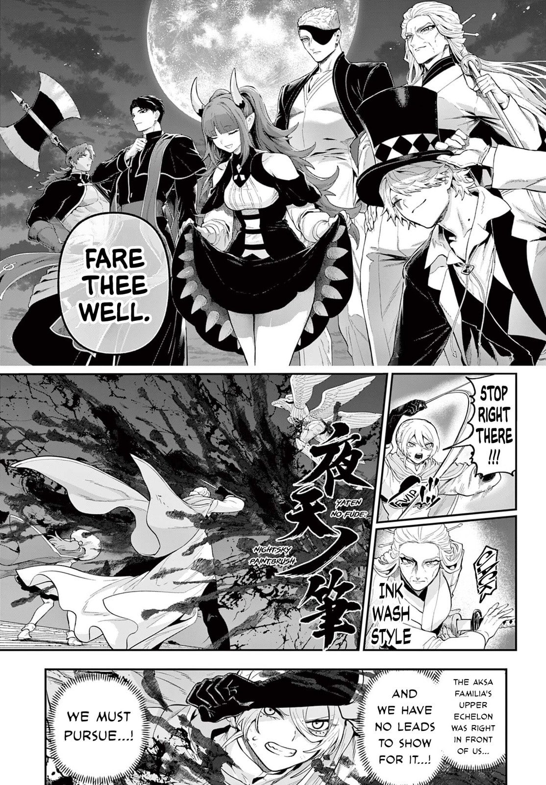 KaguRai: Kagura to Raito Chapter 29 page 17 - 