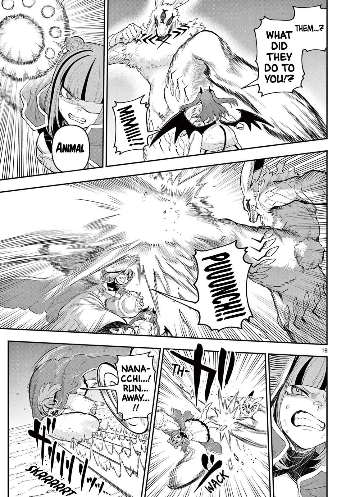 KaguRai: Kagura to Raito Chapter 29 page 19 - 