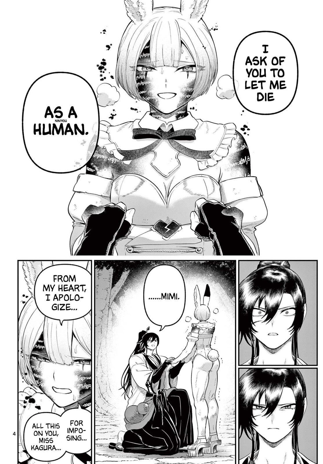 KaguRai: Kagura to Raito Chapter 29 page 4 - 