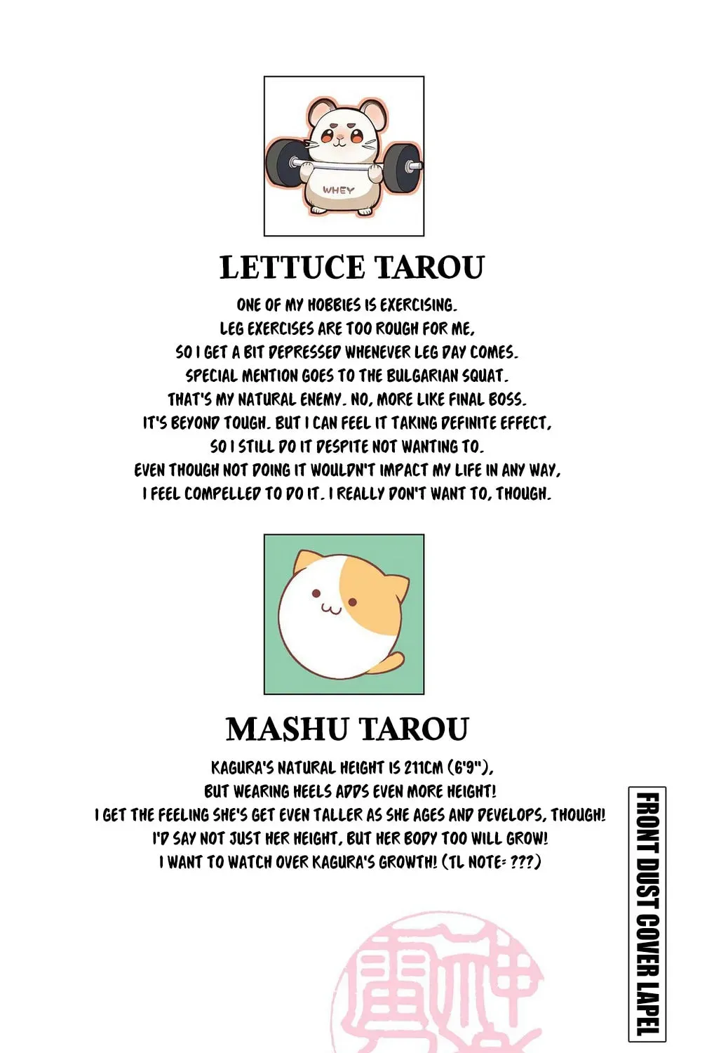 KaguRai: Kagura to Raito Chapter 3.1 page 17 - 
