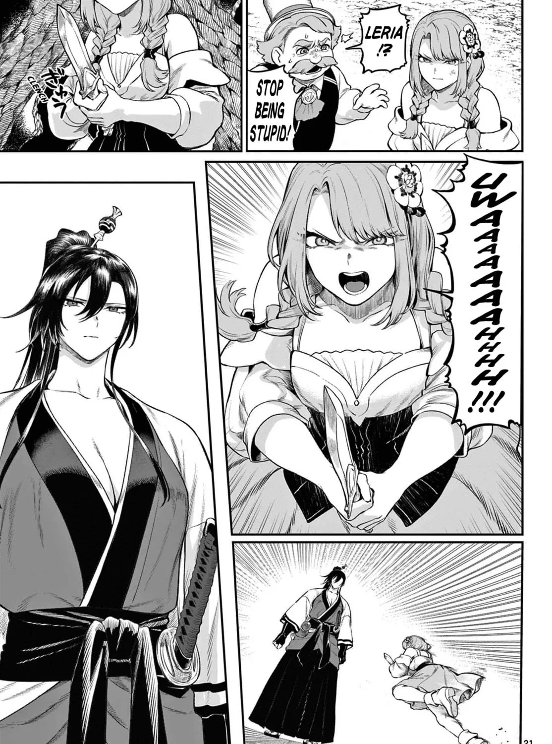 KaguRai: Kagura to Raito Chapter 3 page 39 - 