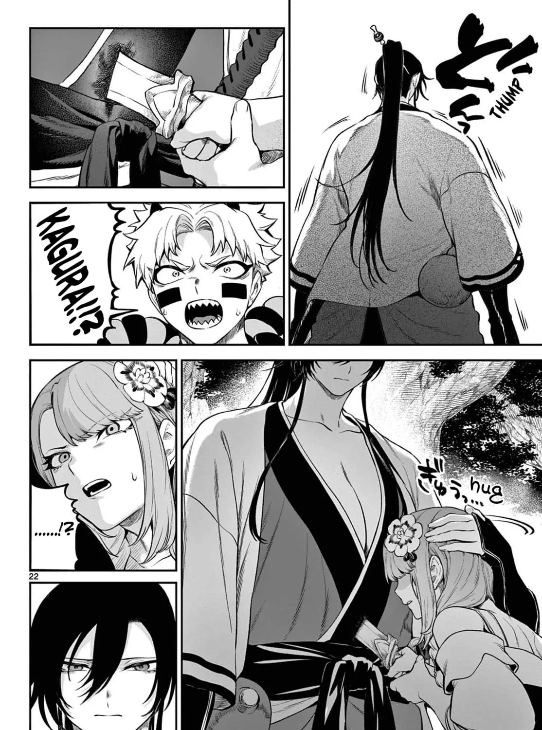 KaguRai: Kagura to Raito Chapter 3 page 41 - 