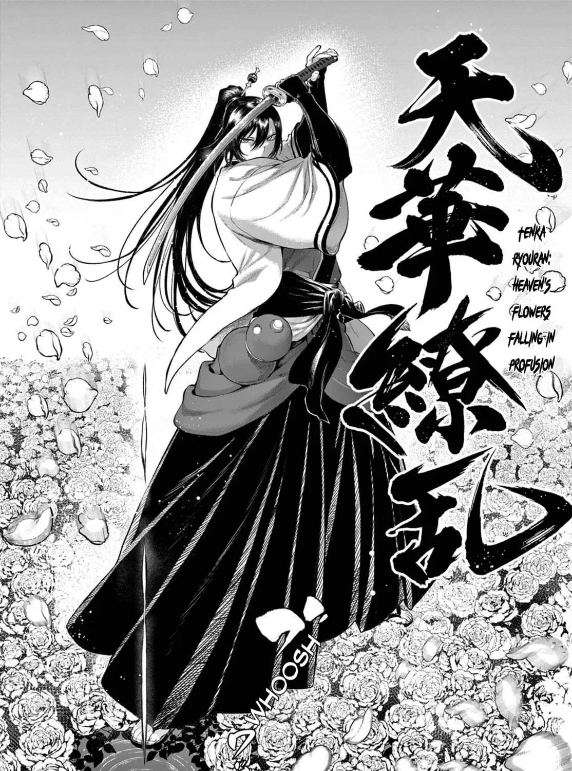 KaguRai: Kagura to Raito Chapter 3 page 71 - 