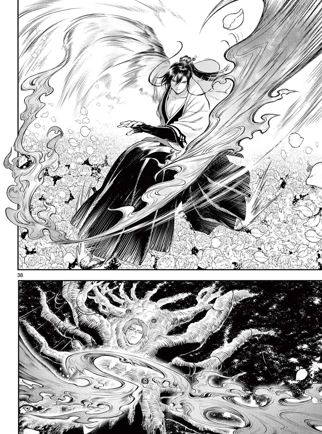 KaguRai: Kagura to Raito Chapter 3 page 73 - 