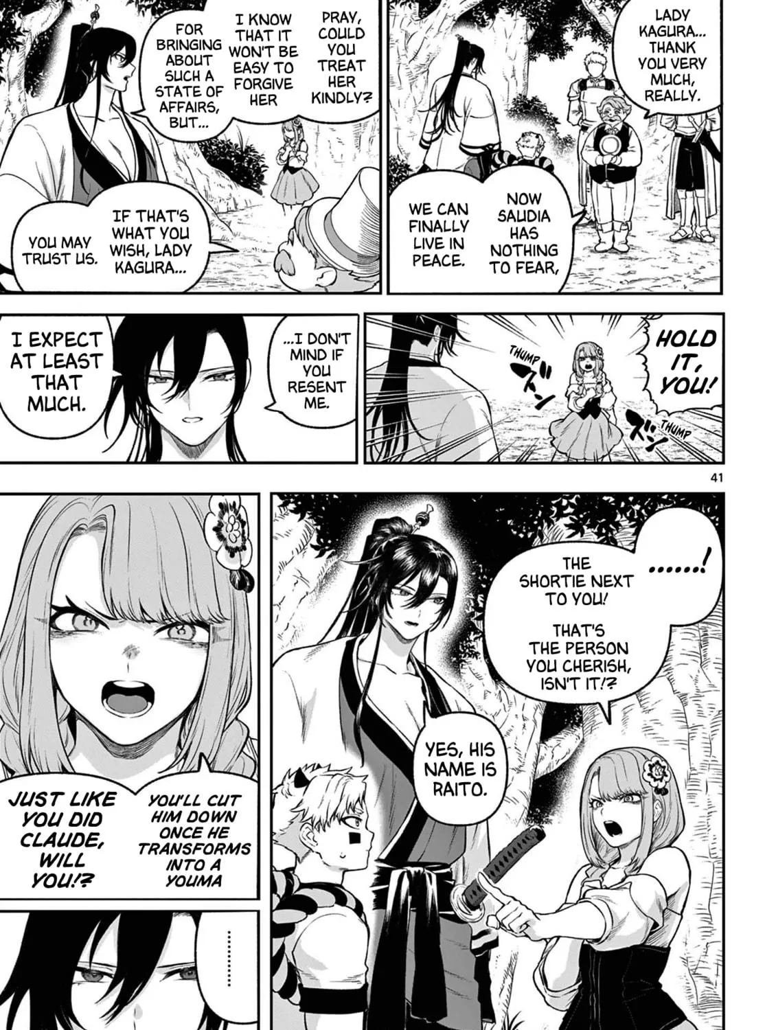 KaguRai: Kagura to Raito Chapter 3 page 79 - 