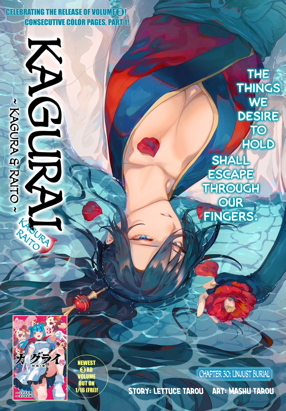 KaguRai: Kagura to Raito Chapter 30 page 1 - 