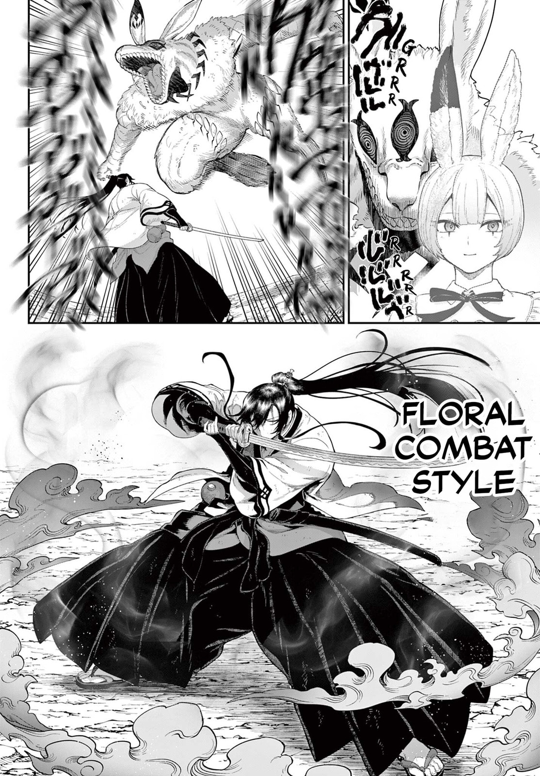 KaguRai: Kagura to Raito Chapter 30 page 15 - 