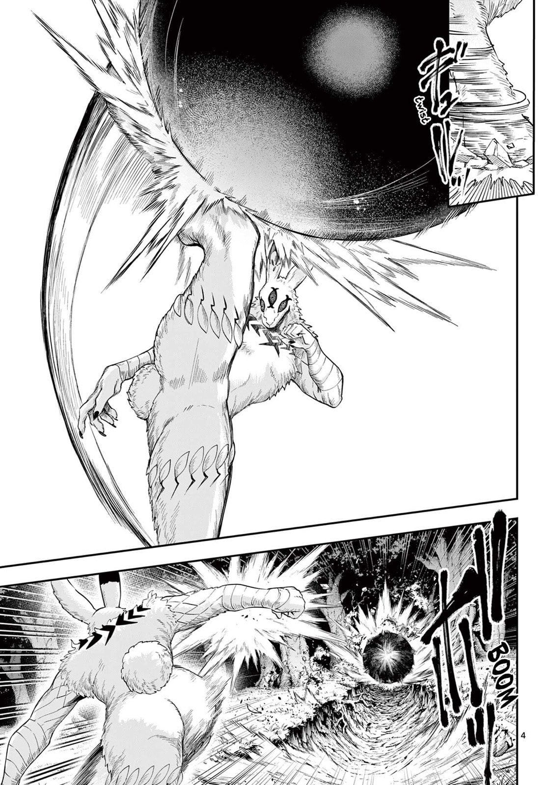 KaguRai: Kagura to Raito Chapter 30 page 4 - 