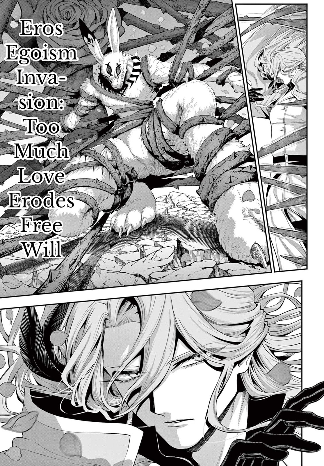 KaguRai: Kagura to Raito Chapter 30 page 8 - 